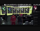 部長とケリーさんとnicoさんとだっとさんとがもうレオンさんと  ま視聴者の GTA5【実況プレイ】その480