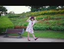 【まや】恋愛デコレート【踊ってみた】