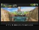 【EX1】たるたひのボーダーブレイク　#230