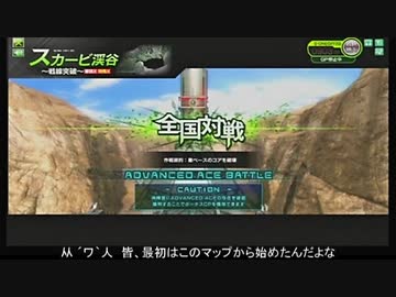 【EX1】たるたひのボーダーブレイク　#230