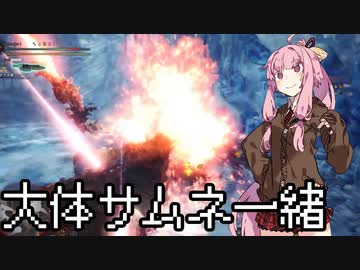 【MHWI】茜ちゃんボボボボーーン #03【琴葉姉妹実況】