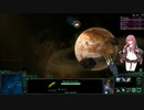 [voiceroid実況]starcraft 2 use map warship