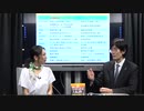 三橋TV 第136回 【アベ・ショック後の政治動乱に備えろ！】