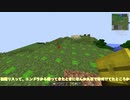 【Minecraft】魔術縛って53万永久光をつくる part9【ゆっくり実況】