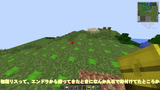 【Minecraft】魔術縛って53万永久光をつくる part9【ゆっくり実況】