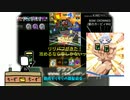 【ゆっくり実況】チーズ忍法帖-円規の巻- 其の参【#コンパス】