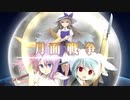 【switch】不思議の幻想郷part205【初見・多重縛りの旅】