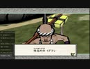 □大神　絶景版　実況プレイ□　part9