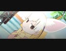 【MMDけもフレ】フェネックに声をかけられたよ