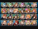 政剣マニフェスティア そーだ らいと、行こう 大乱闘 イベ配布