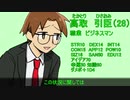 【クトゥルフTRPG】溶けない氷#2