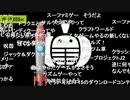 第56回　かぐや様は実況させたい   Rev. from DVL？よくわかんないけど全員抱いたぜ。