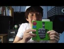 最強のいいね!（´・ω・`）☆ GReeeeN new music