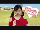 【踊ってみた】おねがいダーリン【こまつざきゆーな】
