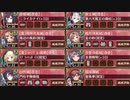 【城プロ：RE】真・武神降臨！黒田長政 超難【戦功３つ同時】
