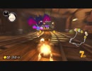 【MK8DX】隠しパーツ完全コンプ!マリオカート8DX 実況プレイ!! #22【レート6444~】