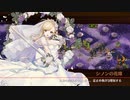 【城プロRE】真・武神降臨！黒田長政 -超難- 戦功１＋２のみ 大破なし