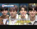 190911 X1 TMI NEWS