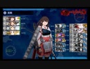 【艦これ】ついに友軍艦隊の到着したE-2甲【2019夏イベ】