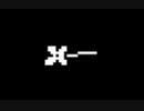 【実況】全ての友達と敵になるRPG『Undertale』【Part.55】
