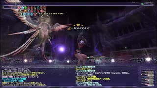 【FF11】上位リリス とてむず