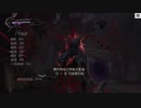 忍者龍剣伝3利刃邊緣---爪SOLO上忍04