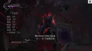 忍者龍剣伝3利刃邊緣---爪SOLO上忍04