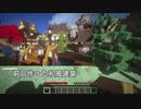 和風な箱庭を作りたい！#1〜Minecraft実況〜