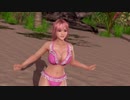 【DOAX3fortune】グラビアパラダイス ほのか