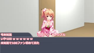 邪神と同棲するクトゥルフ神話TRPG〝最近どこか恋人の様子がオカシイ〟前編