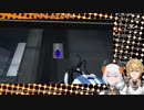 頑張ってチュートリアルをこなすレヴィとエクス