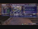 カッパのFF11生活1042　アンバスリベンジ／月一のガチャ　【実況】