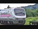 【のら】2019年8月 北海道 撮り鉄ーリング～霧の摩周湖から札沼北線へ～