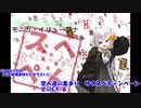 変人達の集まり　サタスペキャンペ そのEX-6