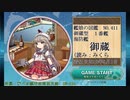 新人が提督でも、きっと大丈夫！2019夏イベ＃2【艦これseason2】