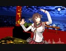 【MMD 艦これ】 大和で ♪ 紅葉愛唄 ♪ お月見ver [1080P]