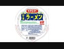 気になる報告 #2999