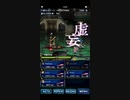 FFブレイブエクスヴィアス - グレーテル リミットバースト
