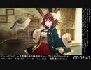 ソフィーのアトリエ トロコンRTA 6時間31分44秒 Part1/2【難易度EASY以上】