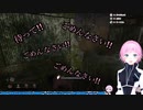 即落ち二コマ、夕陽リリ