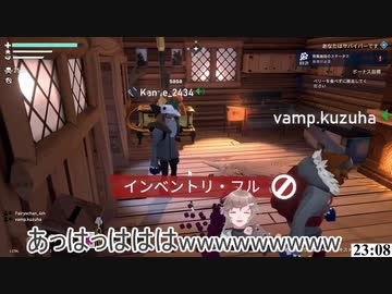 【叶視点】ベリ男とホットパイおじさんの食戟【Project Winter】