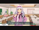 【アイマス実況】初めてのプロデューサー生活　33日目