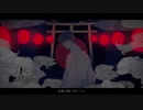 懺悔参り - 諏訪大輔 (Cover) MV