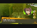 【実況】ペルソナ4　#72