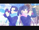 【鬼滅のMMD】好きだな君が（アオイ・カナヲ）