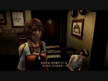 零～濡鴉ノ巫女～を2人で実況 part26