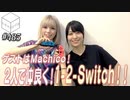【会員限定】09/12HiBiKi StYleオフショット☪愛美☪