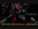 [ゆっくり実況] DAEMON X MACHINA (デモンエクスマキナ)  プロローグ