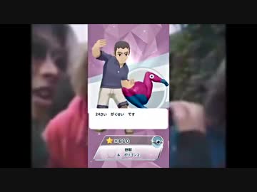 戦闘！ジョウトジムリーダー.pokémas