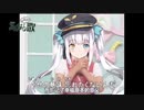 神楽めあ　キャラクターソング（嘘）